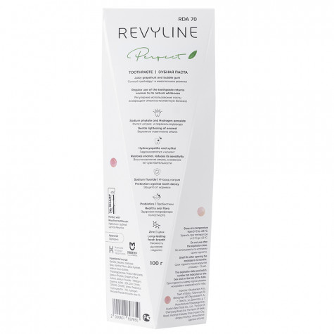 Зубная паста Revyline Perfect Сочный грейпфрут, 100 г