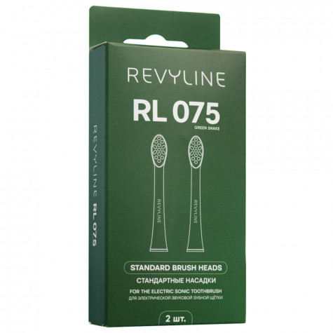 Насадка Revyline RL 075 Special Color Edition Green Snake, 2 шт.