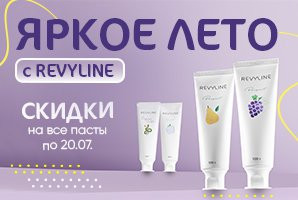 Яркое лето
