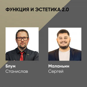 RevyLife. Функция и эстетика 2.0