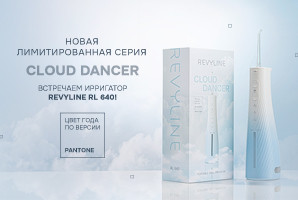 Ирригатор  RL640 в цвете Cloud Dancer!
