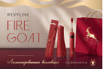 Revyline Fire Goat — лимитированная коллекция